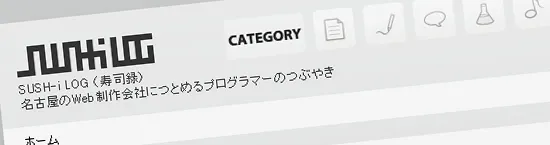 オリジナルデザイン（仮）